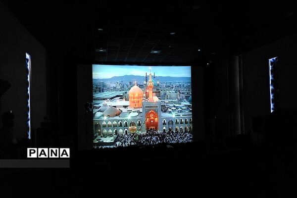 اکران مردمی مستند رضای رضوان در پردیس سینمایی مجتمع مهر کوهسنگی