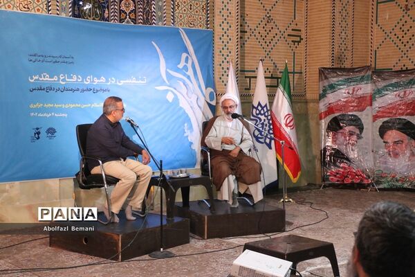 محفل خاطره گویی دو عکاس قمی از فتح خرمشهر