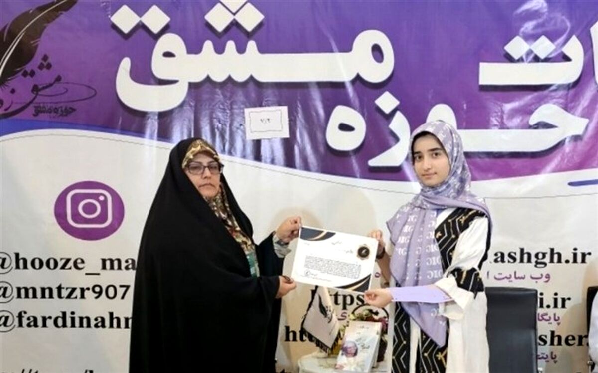 ترجمه کتاب‌های «سیاه‌چاله‌ها، کلید درک جهان» و «نوری که حمل می‌کنیم»، توسط دانش‌آموز ملاردی