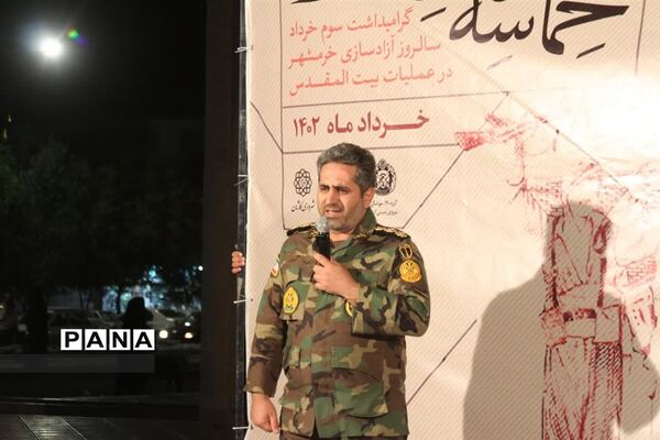 حماسه ماندگار گرامیداشت سوم خرداد، سالروز آزادسازی خرمشهر در عملیات بیت‌المقدس در کاشان