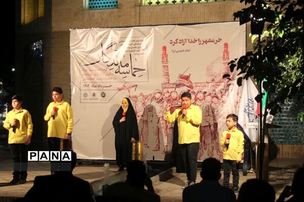 حماسه ماندگار گرامیداشت سوم خرداد، سالروز آزادسازی خرمشهر در عملیات بیت‌المقدس در کاشان