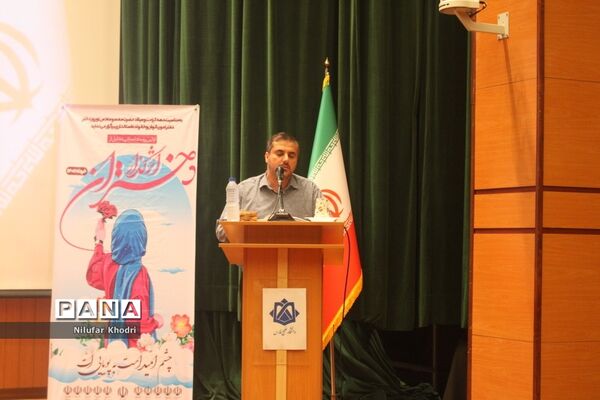همایش دختران اثرگذار در بوشهر