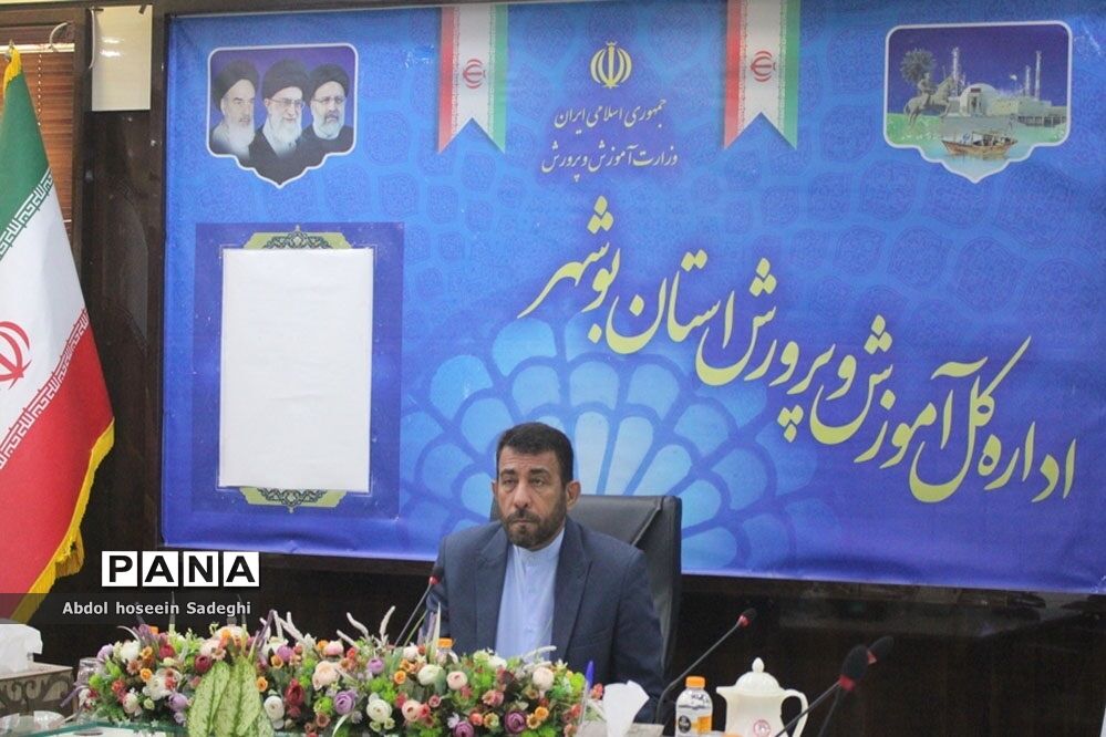 جلسه شورای رفاهی و بهداشتی اداره‌کل آموزش و پرورش استان بوشهر