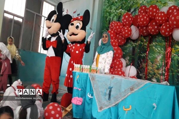 برگزاری جشن الفبا در مدرسه آزاده ورامین