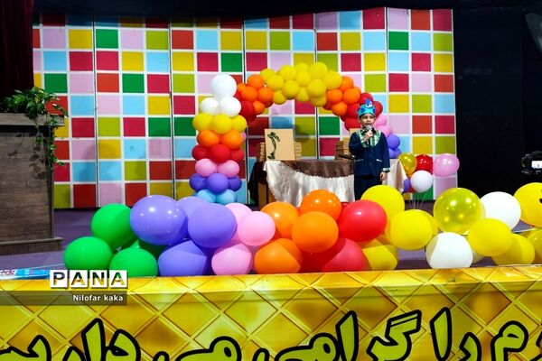 جشن الفبا در قائمشهر