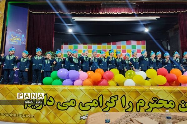 جشن الفبا در قائمشهر
