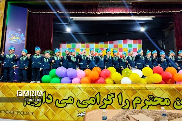 جشن الفبا در قائمشهر