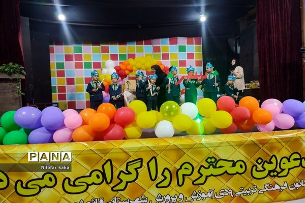 جشن الفبا در قائمشهر