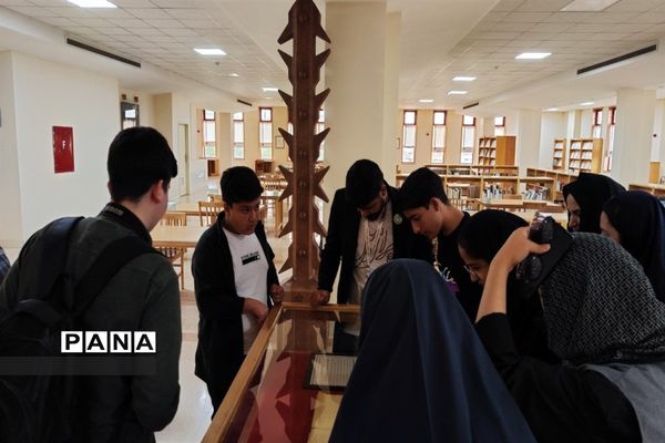 اردوی راهیان پیشرفت