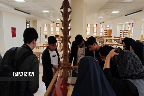 اردوی راهیان پیشرفت