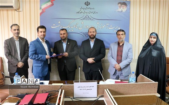 کارشناس مسئول فناوری اطلاعات، آمار و برنامه‌ریزی آموزش و پرورش ناحیه یک رشت منصوب شد