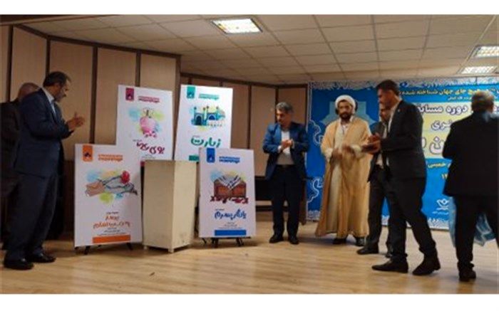رونمایی از ۴ کتاب تالیف شده حاوی آثار منتخب مسابقات فرهنگی و هنری "مهربان‌ترین پدر"