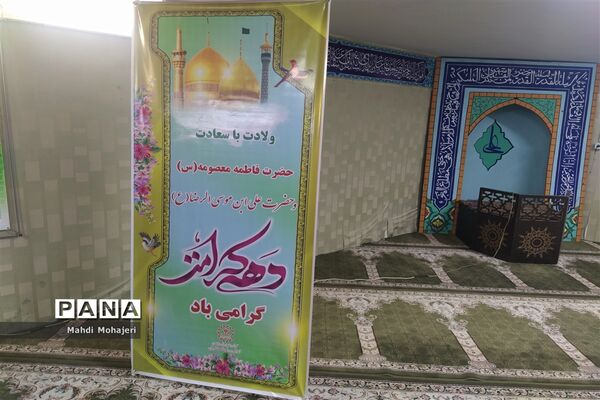 حضور خادمان آستان قدس رضوی به همراه پرچم مقدس امام رضا (ع)