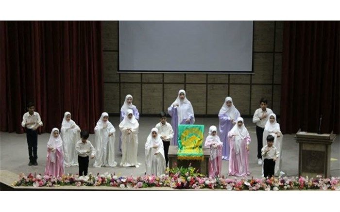 برگزاری جشن دهه کرامت با حضور ناشنوایان و نابینایان قم