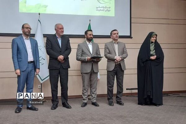 ‌مراسم تجلیل از برگزیدگان «جایزه استانی جمعیت» استانداری تهران