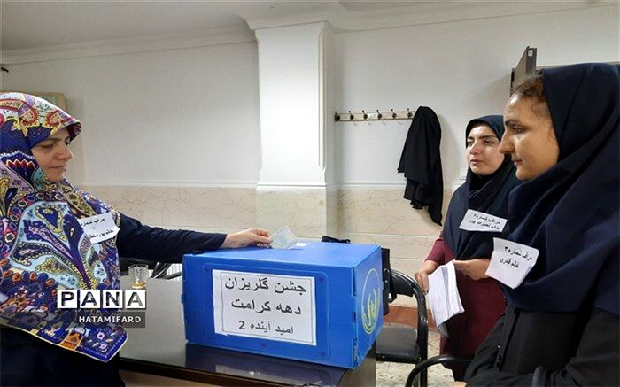 برگزاری جشن گلریزان ویژه آزادسازی  مادران سرپرست خانواده در چهاردانگه