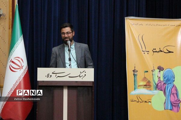 همایش پدر دختری با عنوان دختر بابا به‌مناسبت دهه کرامت در فرهنگسرای ولاء ناحیه یک شهرری