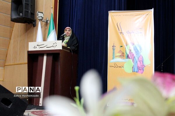 همایش پدر دختری با عنوان دختر بابا به‌مناسبت دهه کرامت در فرهنگسرای ولاء ناحیه یک شهرری