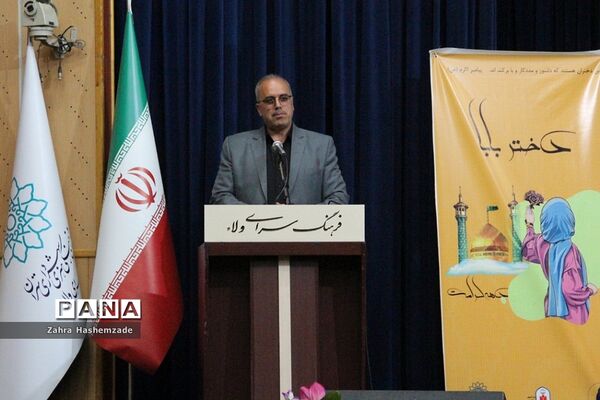 همایش پدر دختری با عنوان دختر بابا به‌مناسبت دهه کرامت در فرهنگسرای ولاء ناحیه یک شهرری