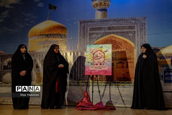 جشن بزرگ «خیلی دخترونه» با هدف تکریم دختران