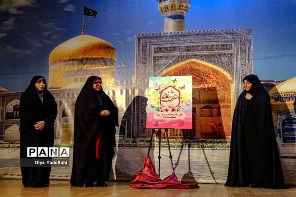 جشن بزرگ «خیلی دخترونه» با هدف تکریم دختران