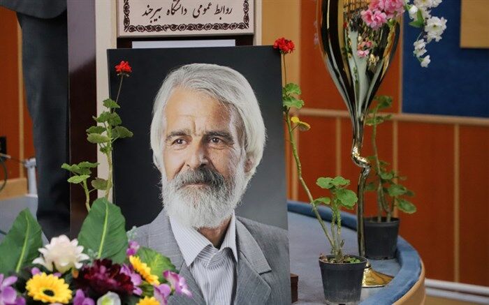مراسم بزرگداشت ناقوس در بیرجند برگزار شد