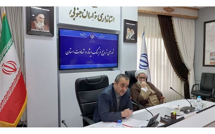 اماکن دولتی به نام شهدا مزین شود