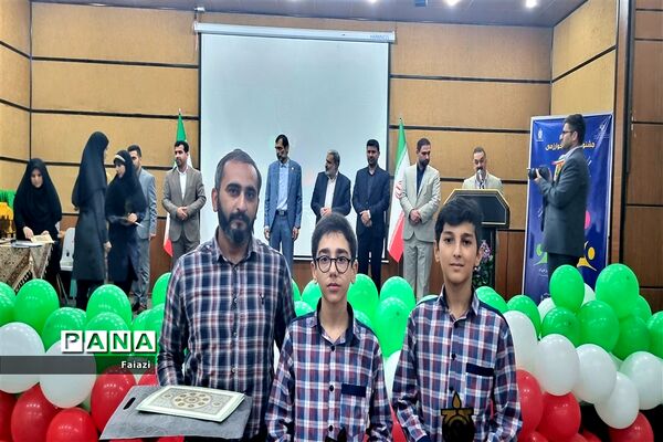 آیین اختتامیه نهمین دوره جشنواره نوجوان خوارزمی در شهرستان باوی