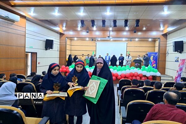 آیین اختتامیه نهمین دوره جشنواره نوجوان خوارزمی در شهرستان باوی