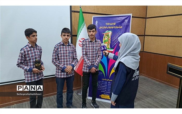 اگر به جشنواره خوارزمی توجه شود استعداد های خوبی کشف خواهد شد