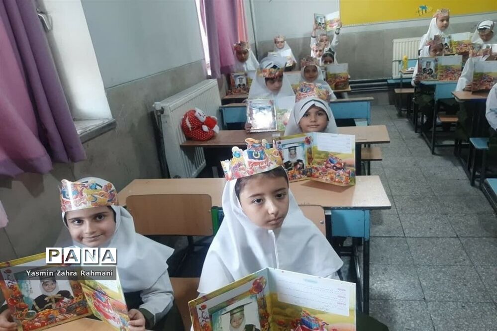 جشن الفبای دانش‌آموزان پایه اول آموزشگاه الله‌اکبر اسلامشهر