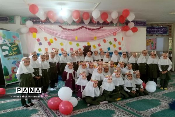 جشن الفبای دانش‌آموزان پایه اول آموزشگاه الله‌اکبر اسلامشهر