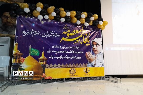 برگزاری جشن مادر‌ دختری در ملارد