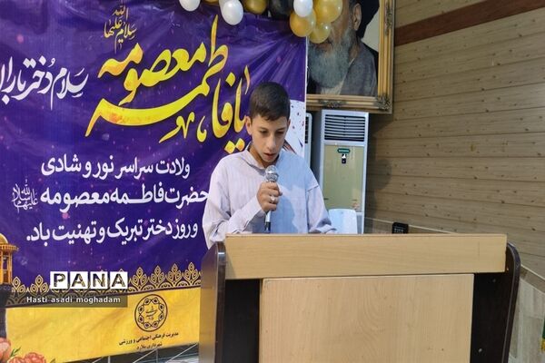 برگزاری جشن مادر‌ دختری در ملارد