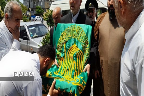 همه زیر سایه خورشید هستیم