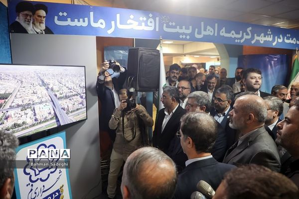 افتتاح نمایشگاه تعالی حکمرانی شهری با حضور وزیر کشور