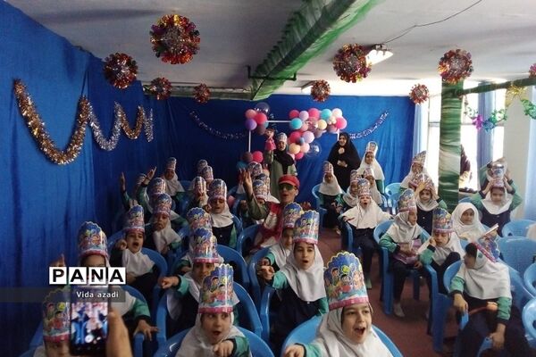 جشن الفبا در پایان سال تحصیلی در دبستان دخترانه  سما ۲ رودهن