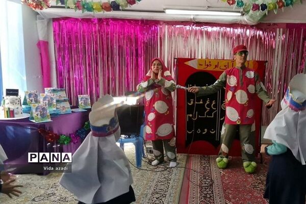 جشن الفبا در پایان سال تحصیلی در دبستان دخترانه  سما ۲ رودهن
