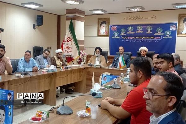 نشست مطالبه‌گری جوانان با دادستان شهرستان ورامین