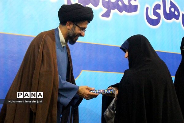 اجتماع خانوادگی خادمیاران رضوی در مسجد جمکران