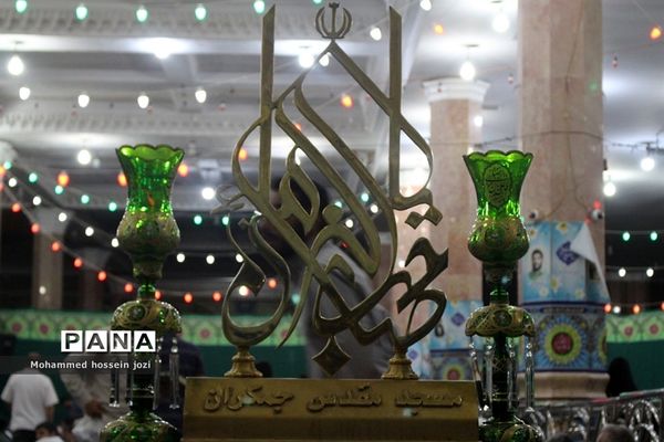 اجتماع خانوادگی خادمیاران رضوی در مسجد جمکران