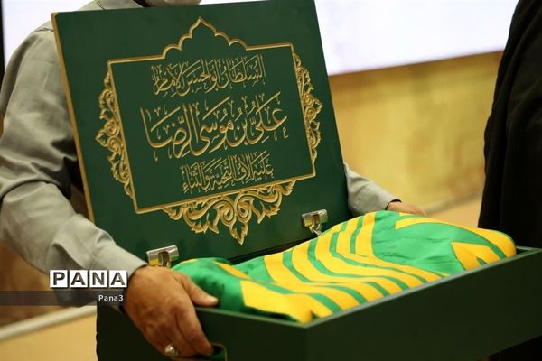 برگزاری مراسم پرچم‌گردانی حرم مطهر امام رضا(ع) در منطقه ۳