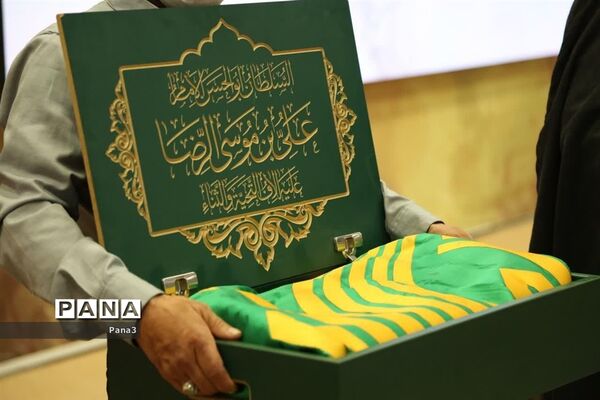 برگزاری مراسم پرچم‌گردانی حرم مطهر امام رضا(ع) در منطقه ۳