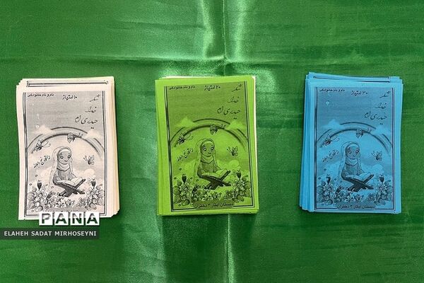 اجرای طرح ایستگاه نهج‌البلاغه در دبستان دخترانه ایثار فشافویه