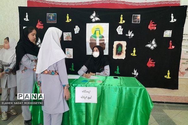 اجرای طرح ایستگاه نهج‌البلاغه در دبستان دخترانه ایثار فشافویه