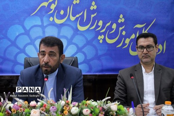 نشست هم‌اندیشی مدیران پژوهش‌سراهای دانش‌آموزی استان بوشهر