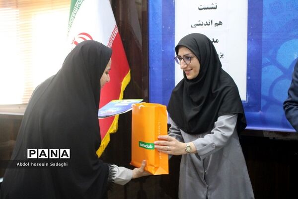 نشست هم‌اندیشی مدیران پژوهش‌سراهای دانش‌آموزی استان بوشهر