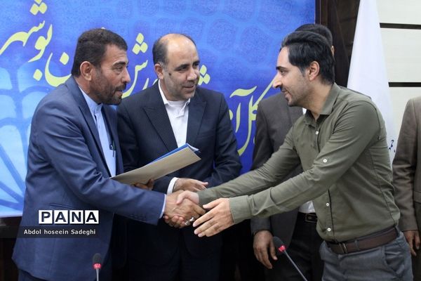 نشست هم‌اندیشی مدیران پژوهش‌سراهای دانش‌آموزی استان بوشهر