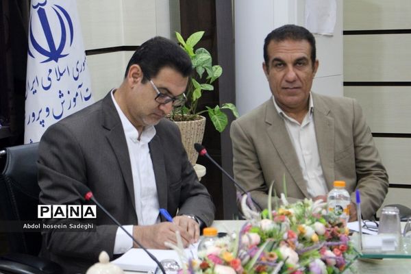 نشست هم‌اندیشی مدیران پژوهش‌سراهای دانش‌آموزی استان بوشهر