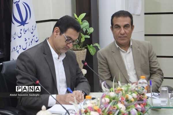 نشست هم‌اندیشی مدیران پژوهش‌سراهای دانش‌آموزی استان بوشهر